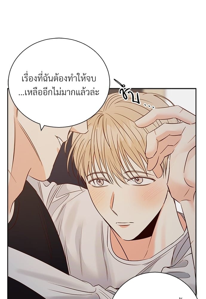 Dangerous Convenience Store ตอนที่ 5445