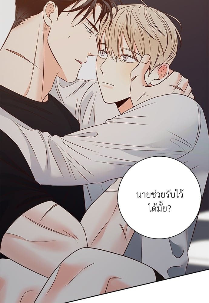 Dangerous Convenience Store ตอนที่ 5448