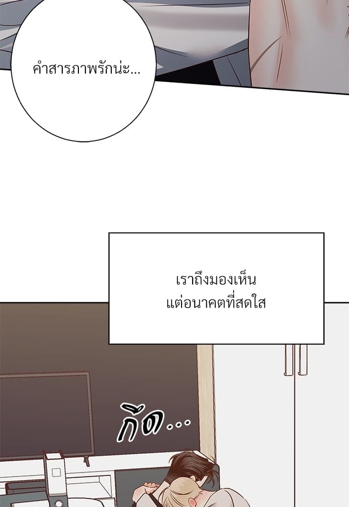 Dangerous Convenience Store ตอนที่ 5457