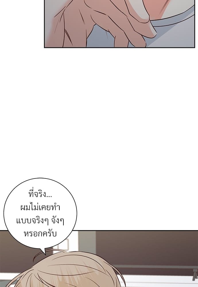 Dangerous Convenience Store ตอนที่ 5515