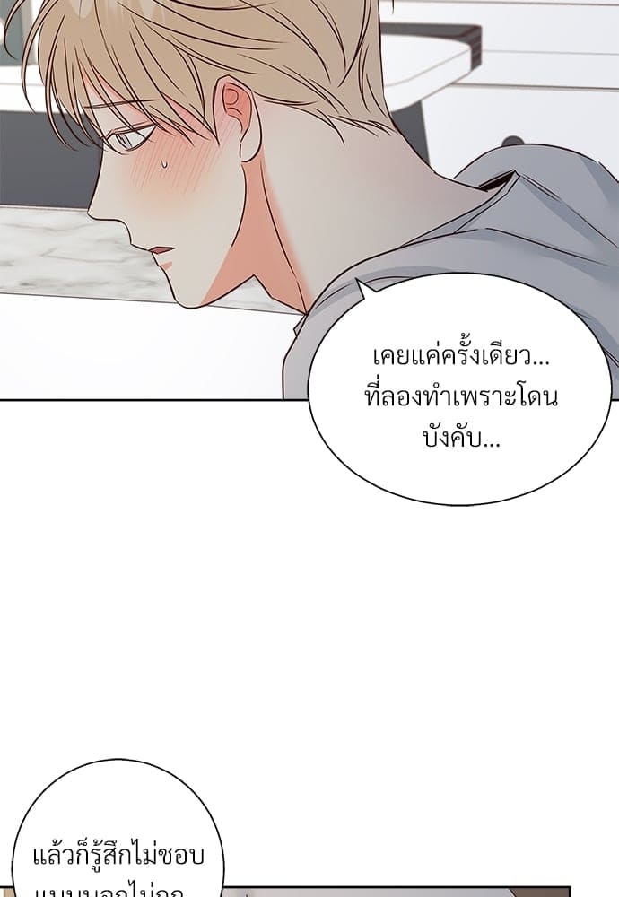 Dangerous Convenience Store ตอนที่ 5516