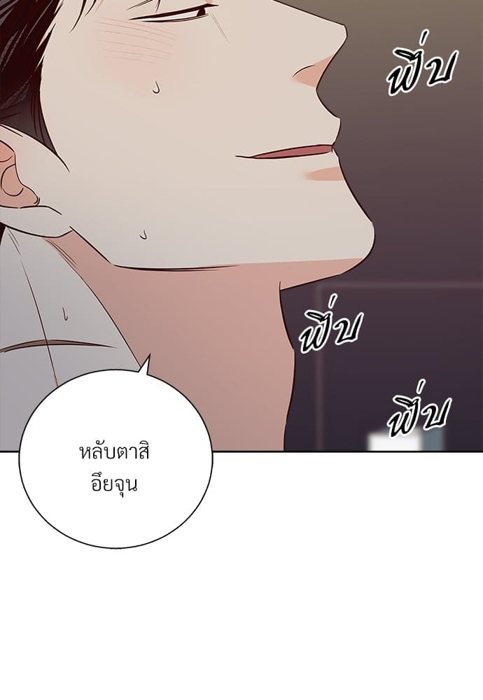 Dangerous Convenience Store ตอนที่ 5545