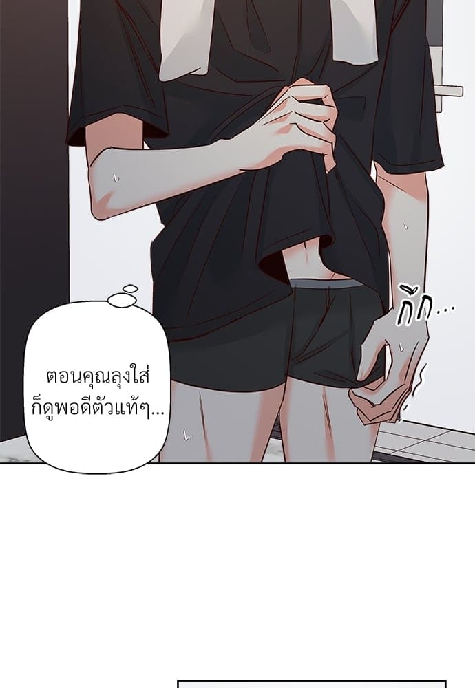 Dangerous Convenience Store ตอนที่ 5560