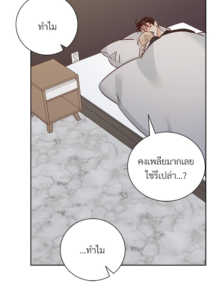 Dangerous Convenience Store ตอนที่ 5574