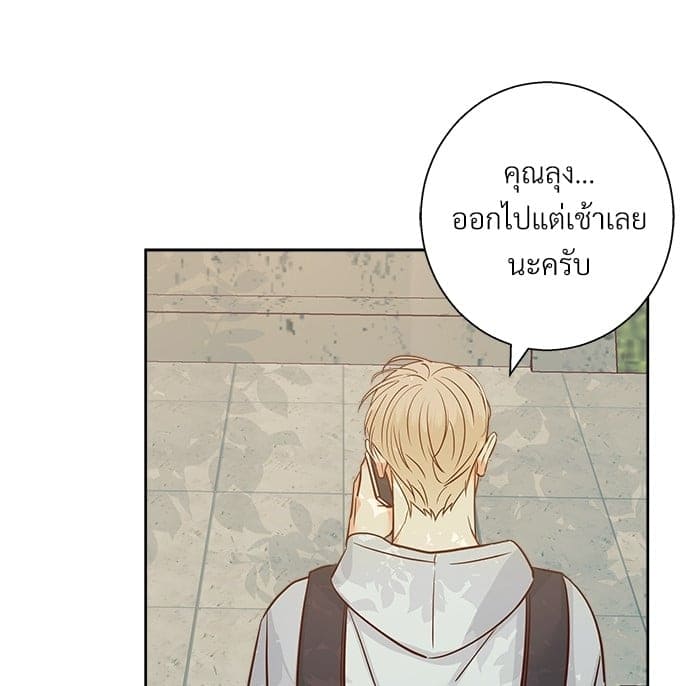 Dangerous Convenience Store ตอนที่ 5601