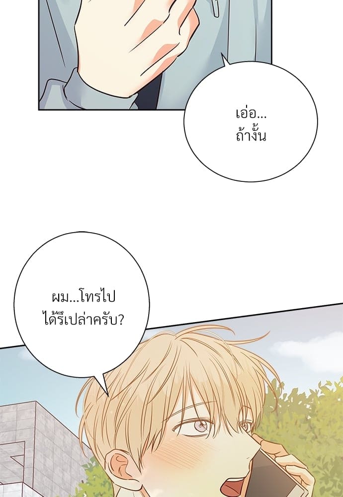 Dangerous Convenience Store ตอนที่ 5605