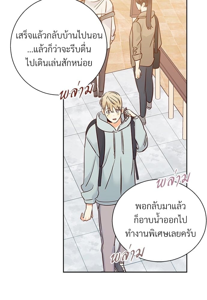 Dangerous Convenience Store ตอนที่ 5610