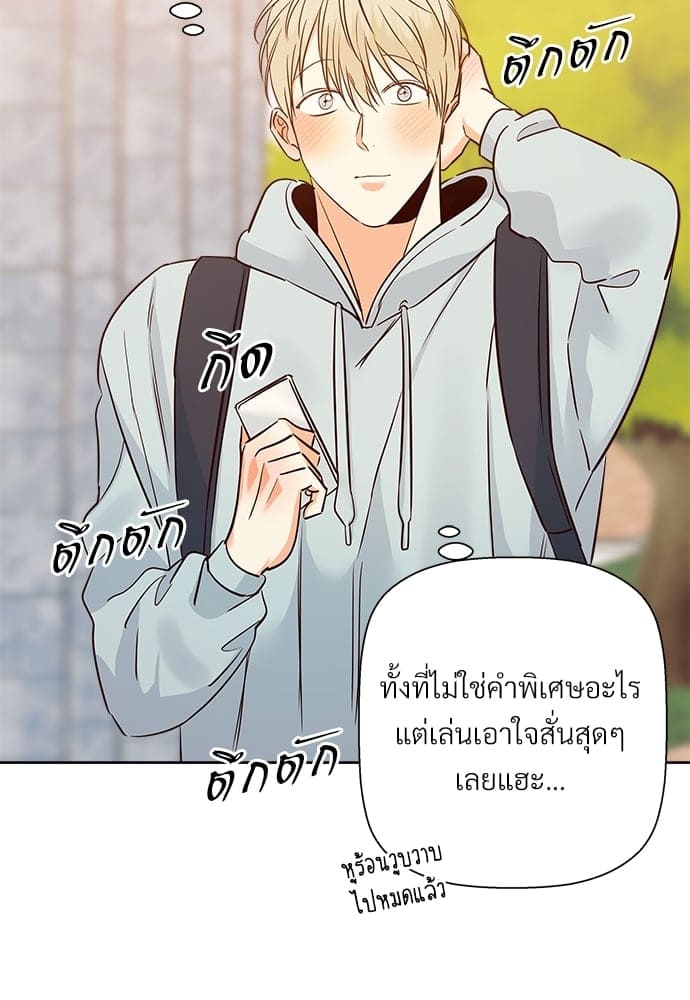 Dangerous Convenience Store ตอนที่ 5613