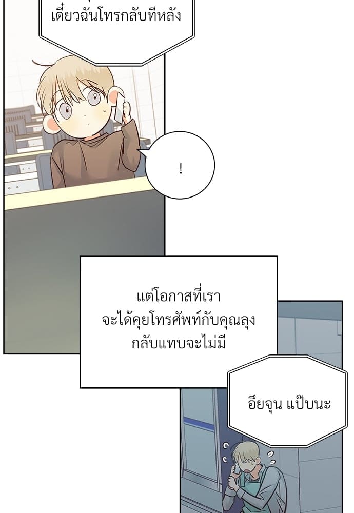 Dangerous Convenience Store ตอนที่ 5615