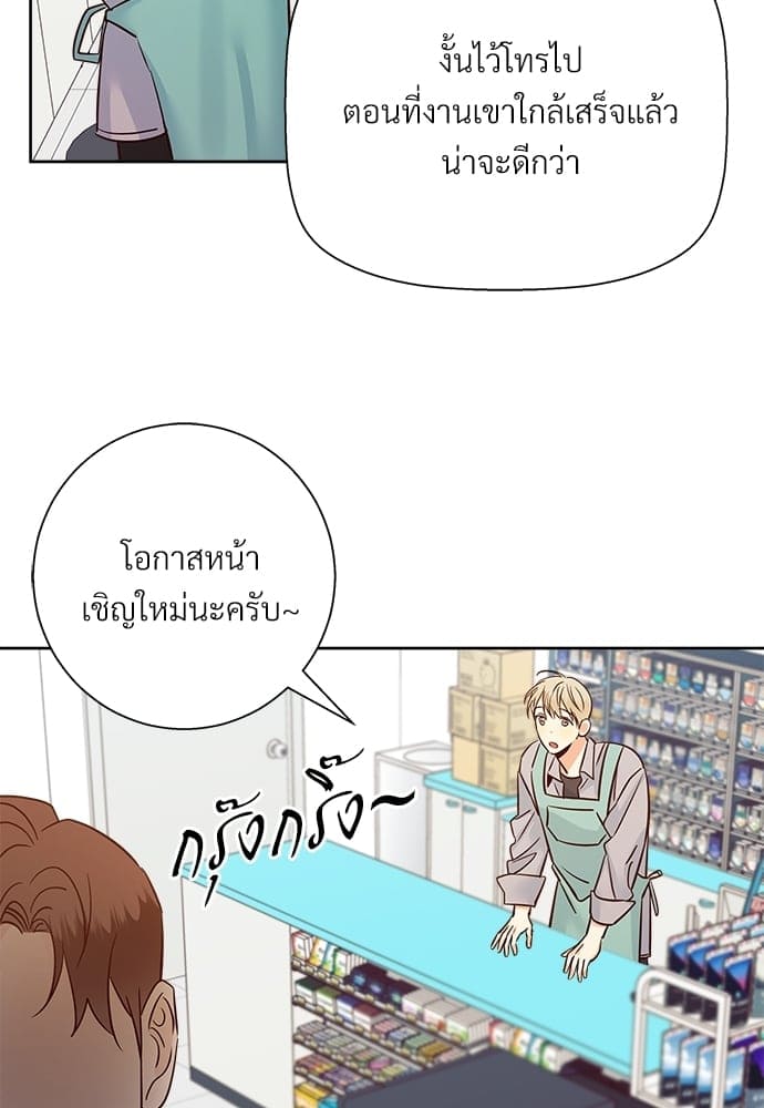 Dangerous Convenience Store ตอนที่ 5620