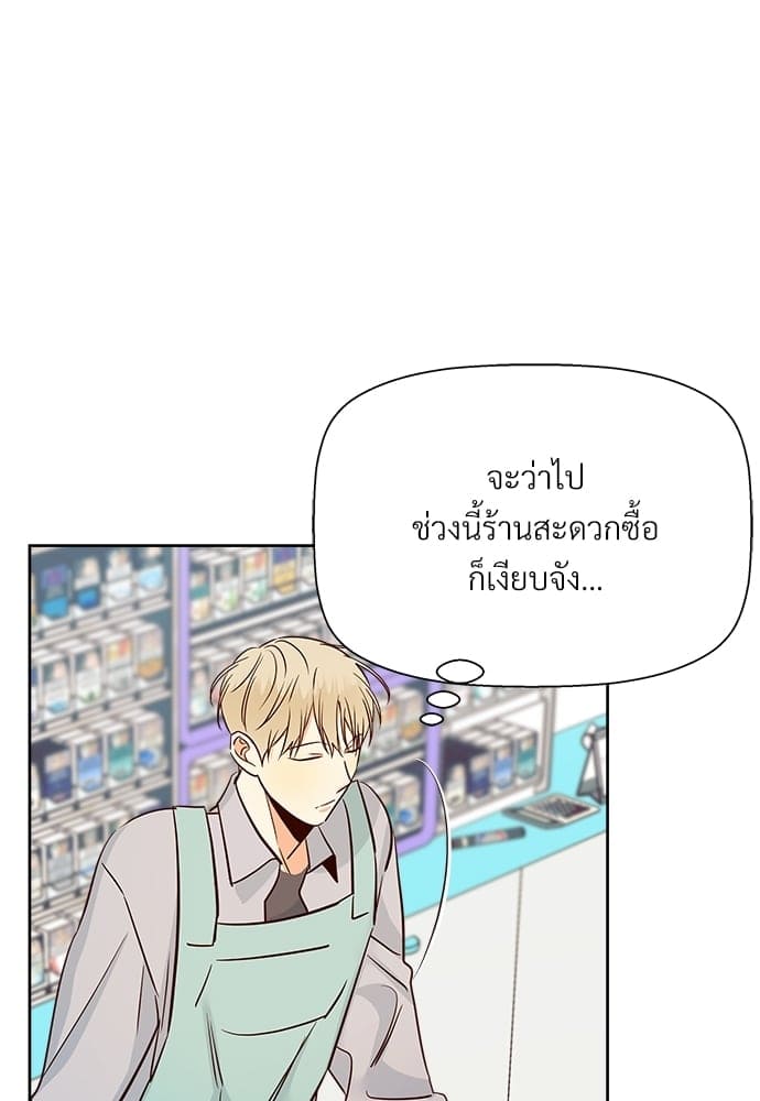 Dangerous Convenience Store ตอนที่ 5622