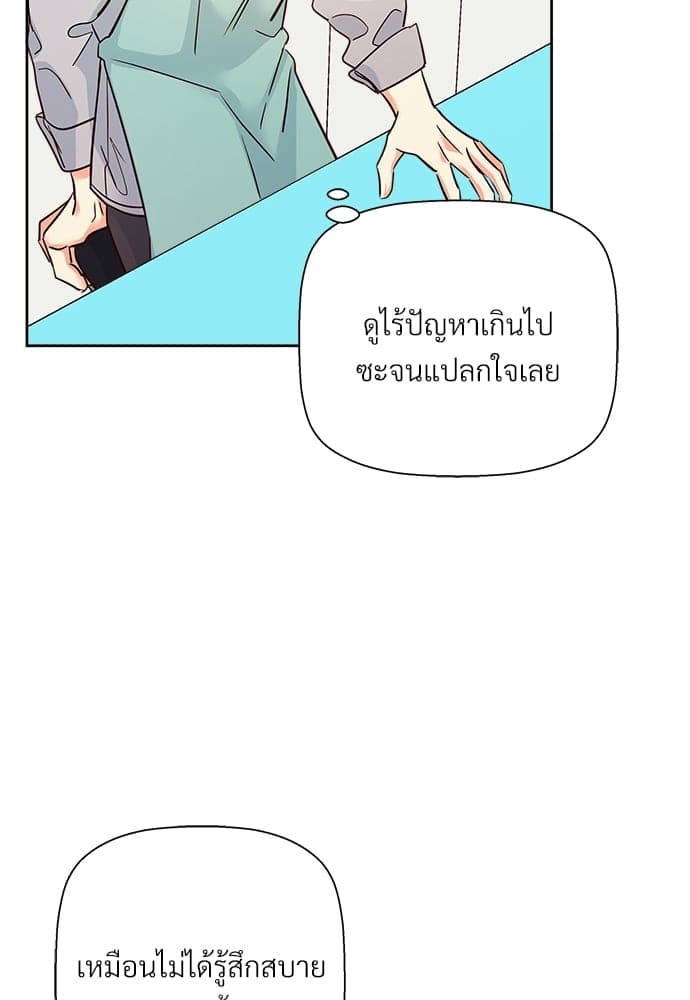 Dangerous Convenience Store ตอนที่ 5623