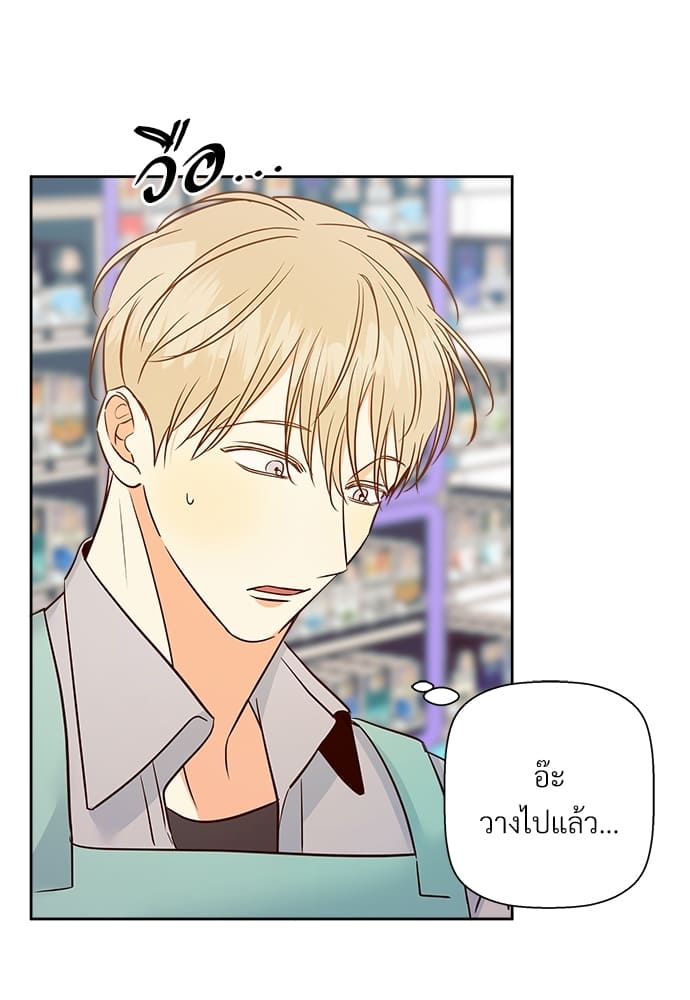 Dangerous Convenience Store ตอนที่ 5629