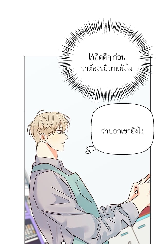 Dangerous Convenience Store ตอนที่ 5631