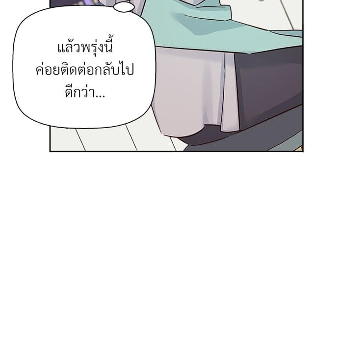 Dangerous Convenience Store ตอนที่ 5632