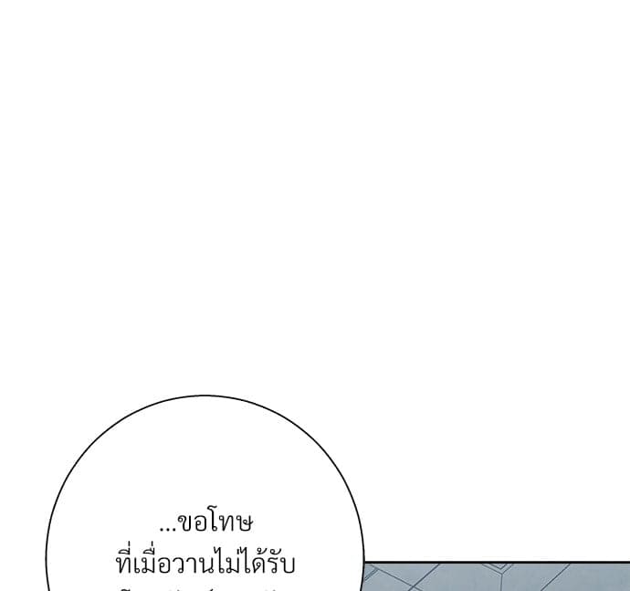 Dangerous Convenience Store ตอนที่ 5633