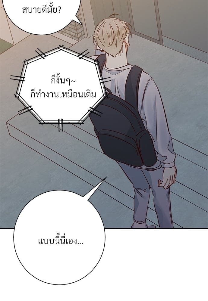 Dangerous Convenience Store ตอนที่ 5635