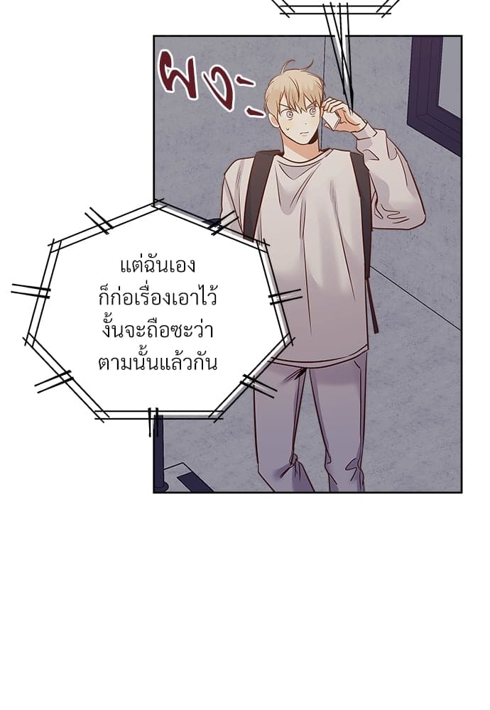 Dangerous Convenience Store ตอนที่ 5643