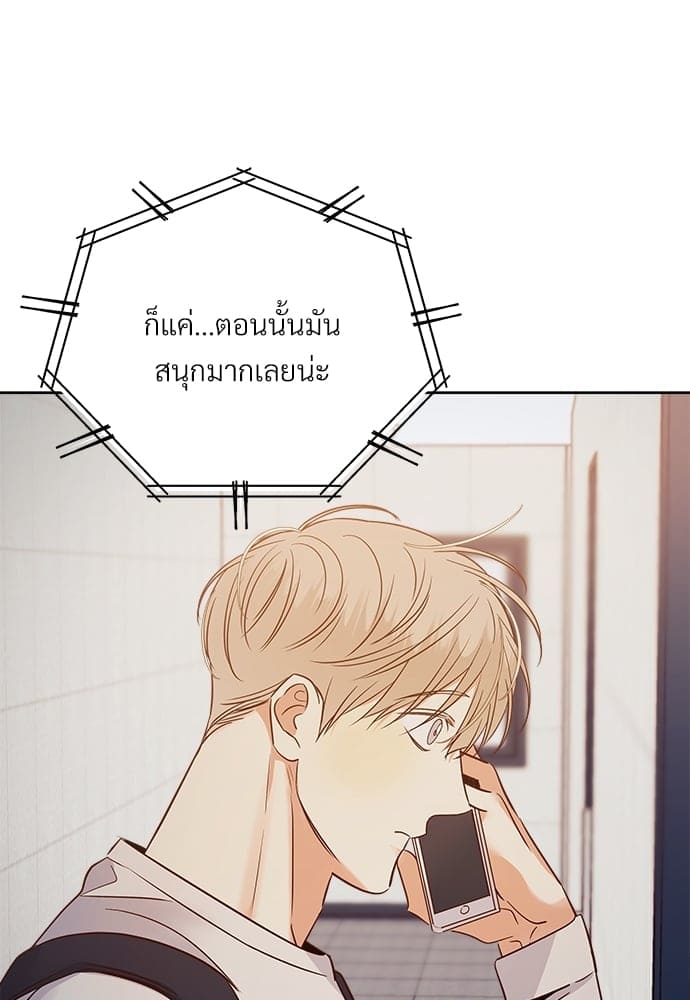 Dangerous Convenience Store ตอนที่ 5648