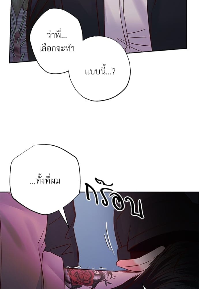 Dangerous Convenience Store ตอนที่ 5667