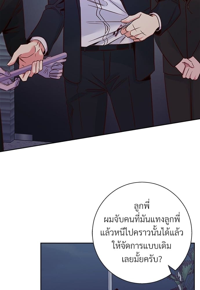 Dangerous Convenience Store ตอนที่ 5673