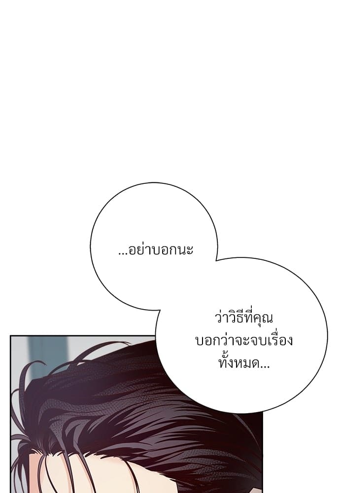 Dangerous Convenience Store ตอนที่ 57016