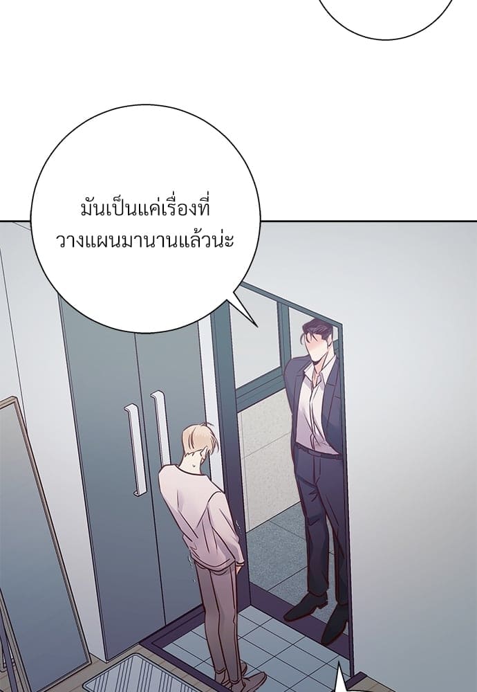 Dangerous Convenience Store ตอนที่ 57019