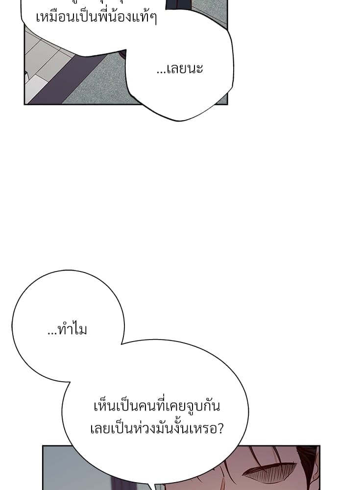 Dangerous Convenience Store ตอนที่ 57028