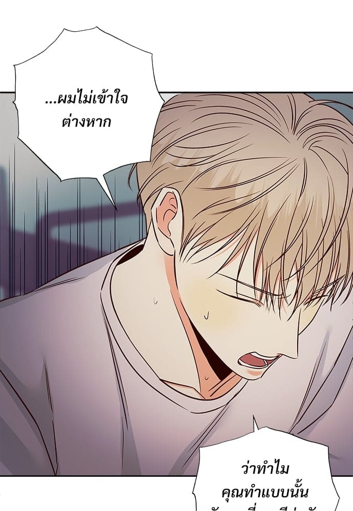 Dangerous Convenience Store ตอนที่ 57031