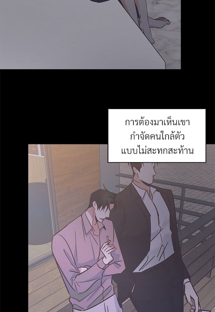 Dangerous Convenience Store ตอนที่ 57035