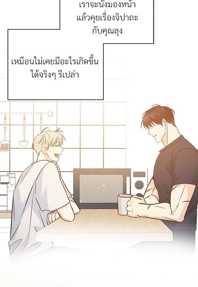 Dangerous Convenience Store ตอนที่ 57078