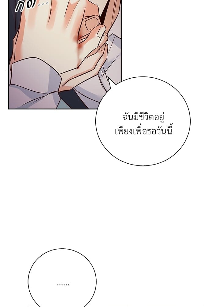 Dangerous Convenience Store ตอนที่ 57087