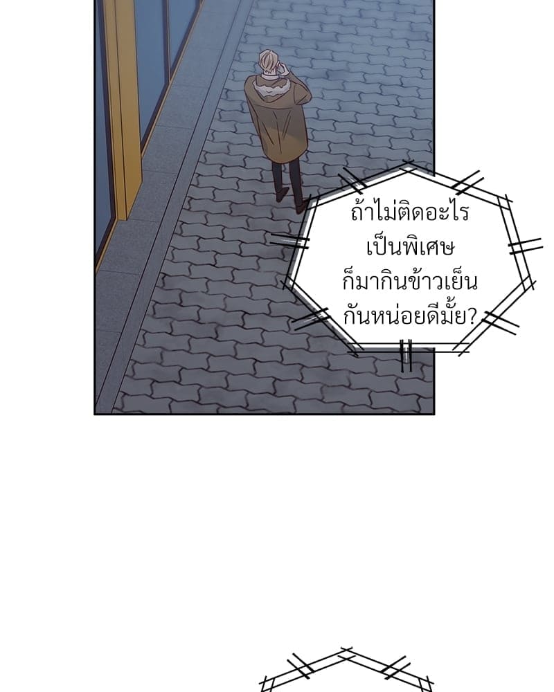 Dangerous Convenience Store ตอนที่ 58.113