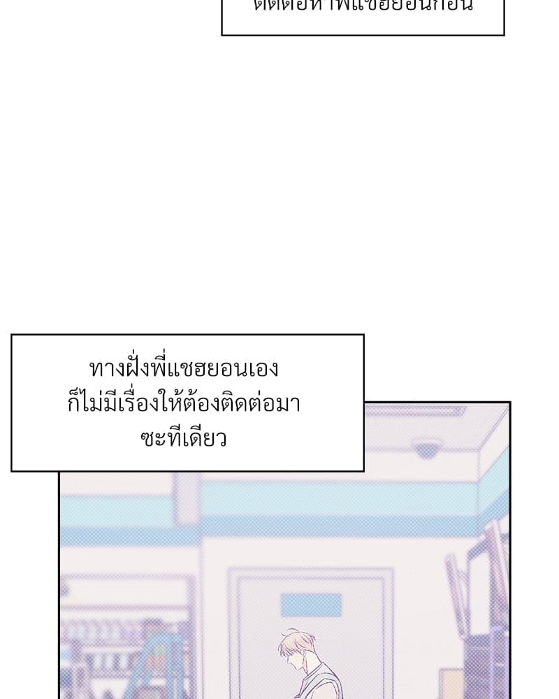 Dangerous Convenience Store ตอนที่ 58.117