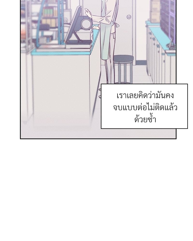 Dangerous Convenience Store ตอนที่ 58.118