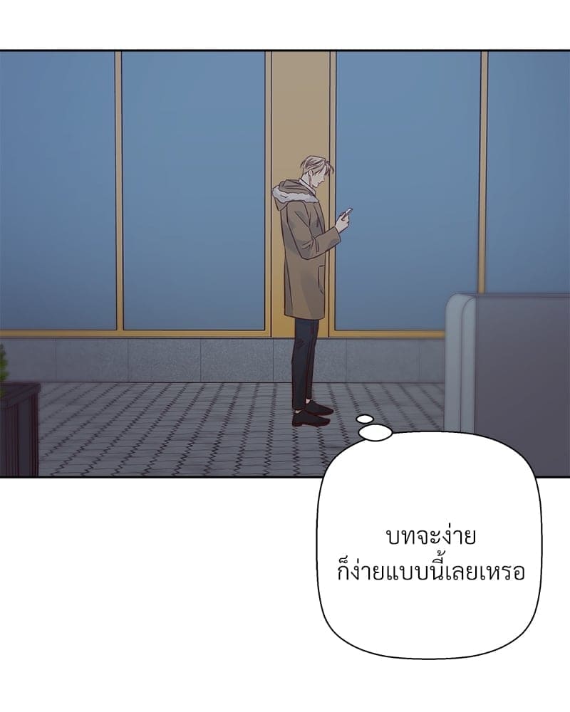 Dangerous Convenience Store ตอนที่ 58.119