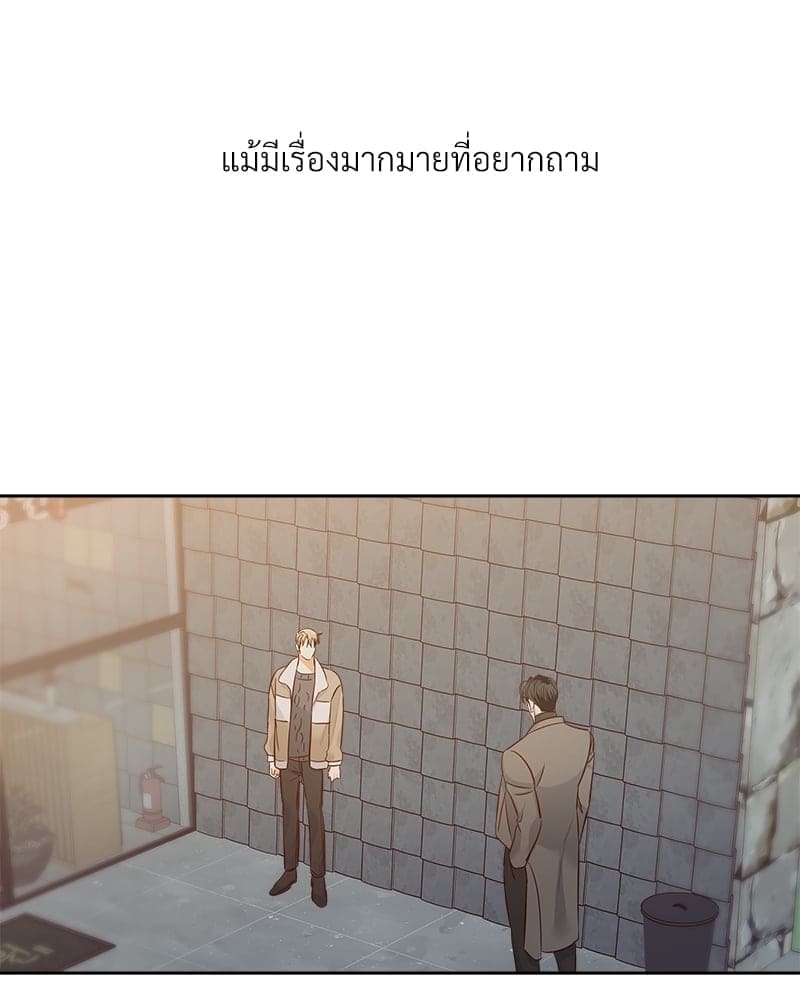 Dangerous Convenience Store ตอนที่ 58.132