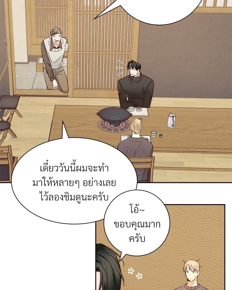 Dangerous Convenience Store ตอนที่ 58.142