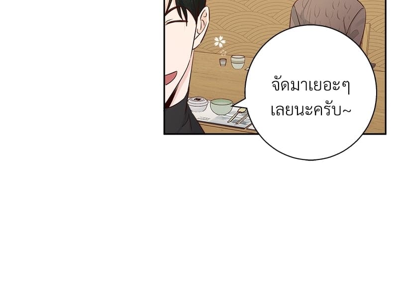 Dangerous Convenience Store ตอนที่ 58.143