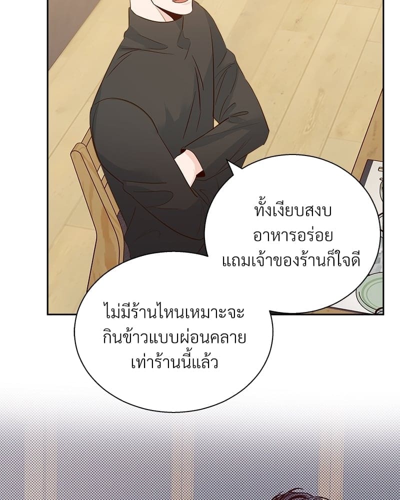 Dangerous Convenience Store ตอนที่ 58.146