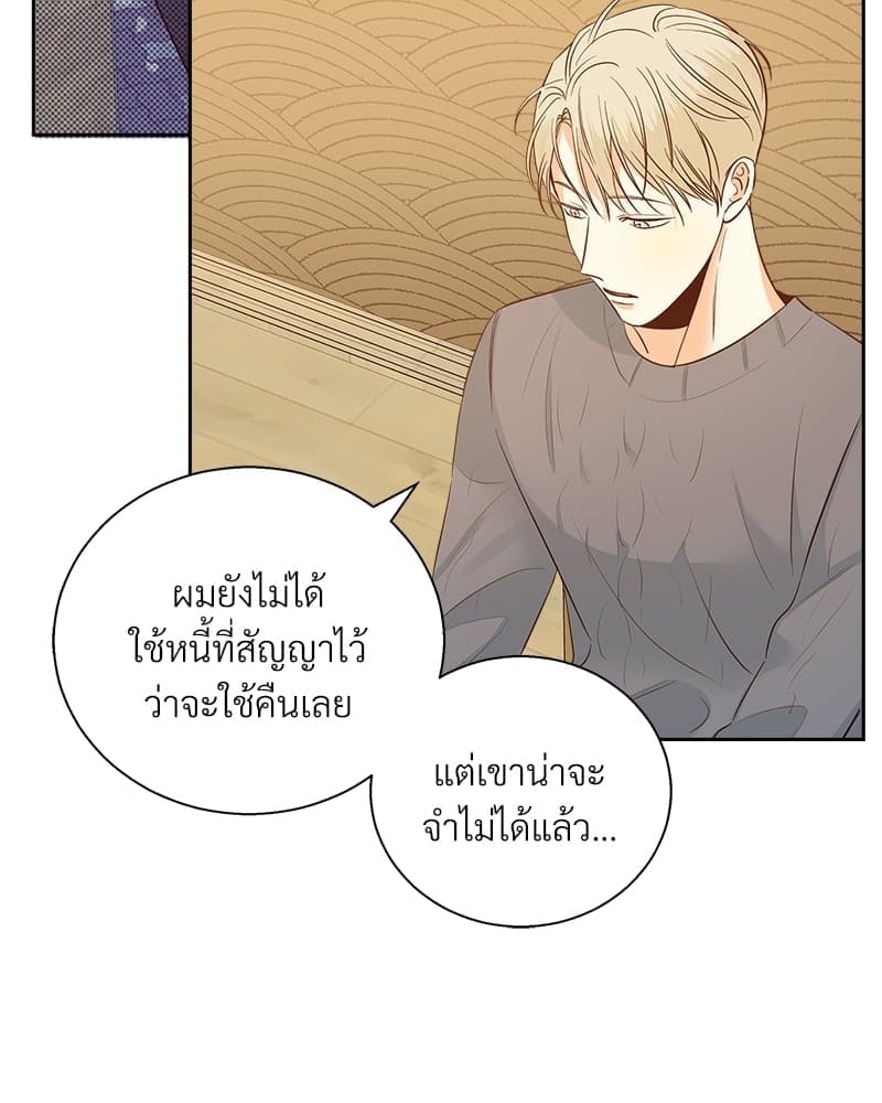 Dangerous Convenience Store ตอนที่ 58.154