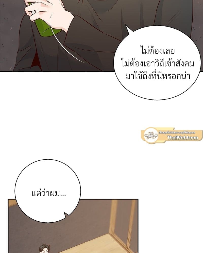 Dangerous Convenience Store ตอนที่ 58.170