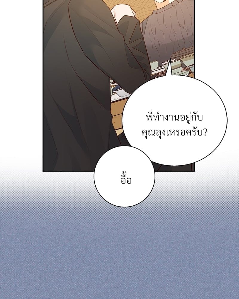 Dangerous Convenience Store ตอนที่ 58.176