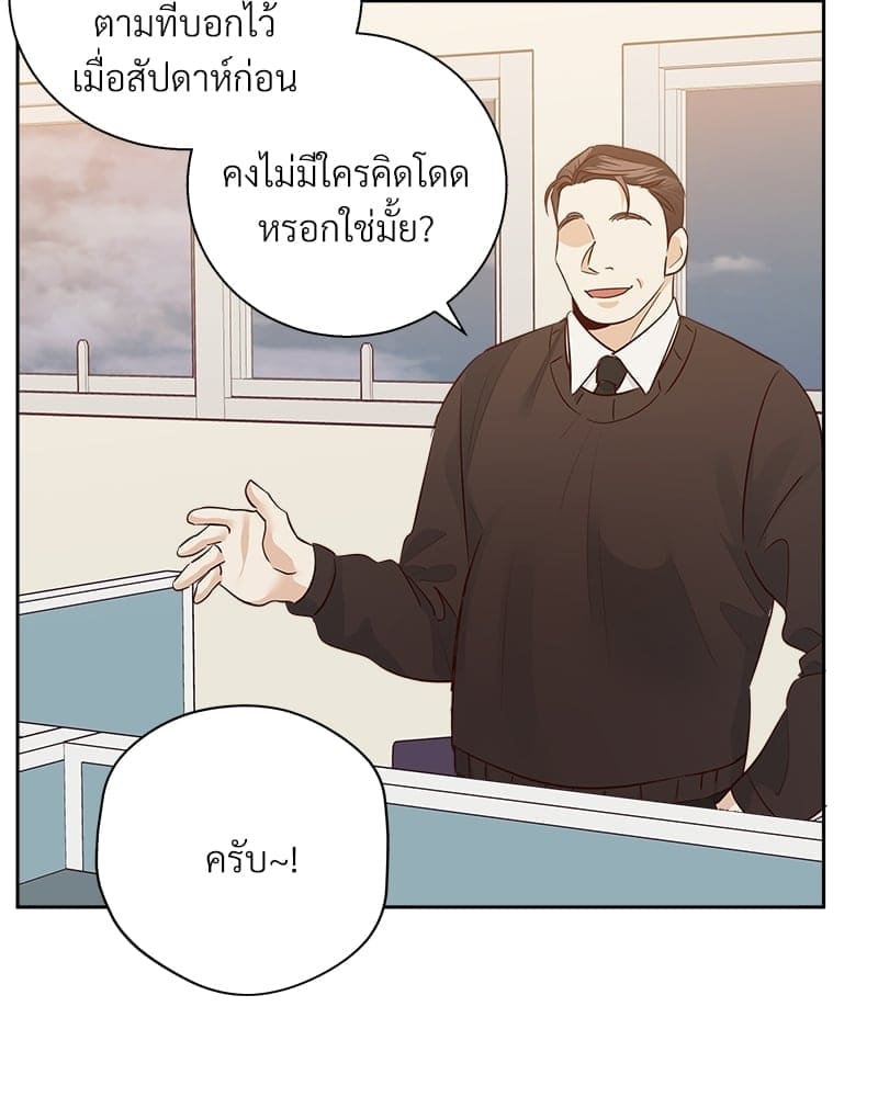 Dangerous Convenience Store ตอนที่ 58.230