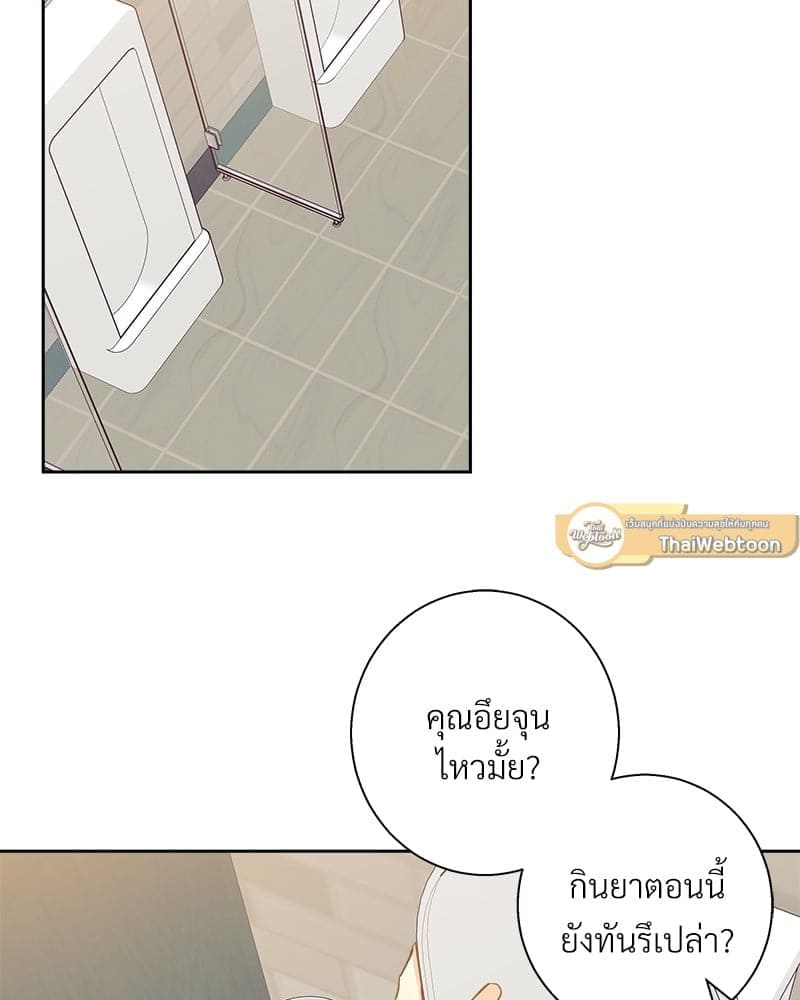 Dangerous Convenience Store ตอนที่ 58.241