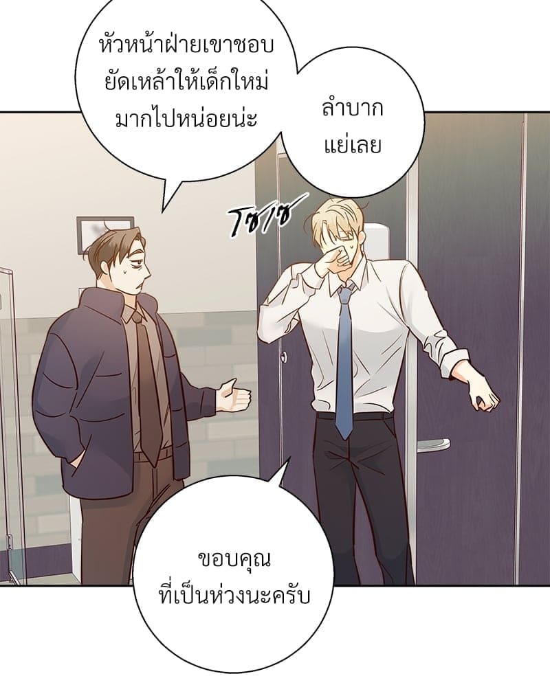 Dangerous Convenience Store ตอนที่ 58.244