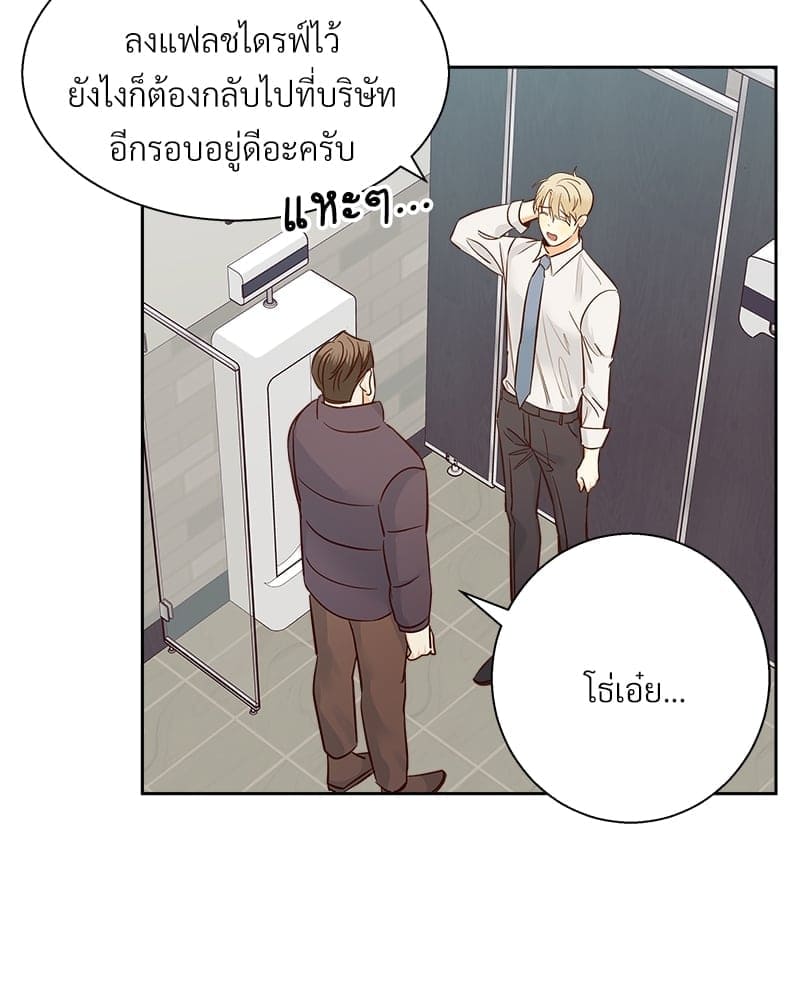 Dangerous Convenience Store ตอนที่ 58.252