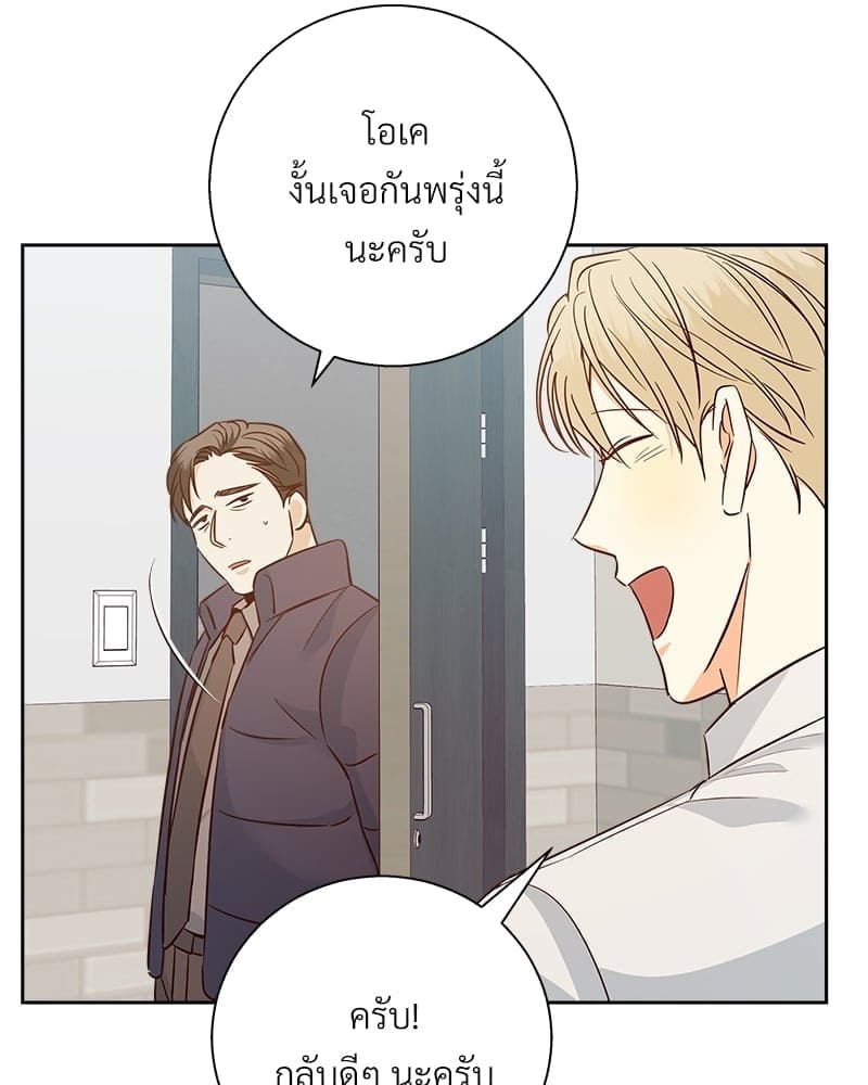 Dangerous Convenience Store ตอนที่ 58.253