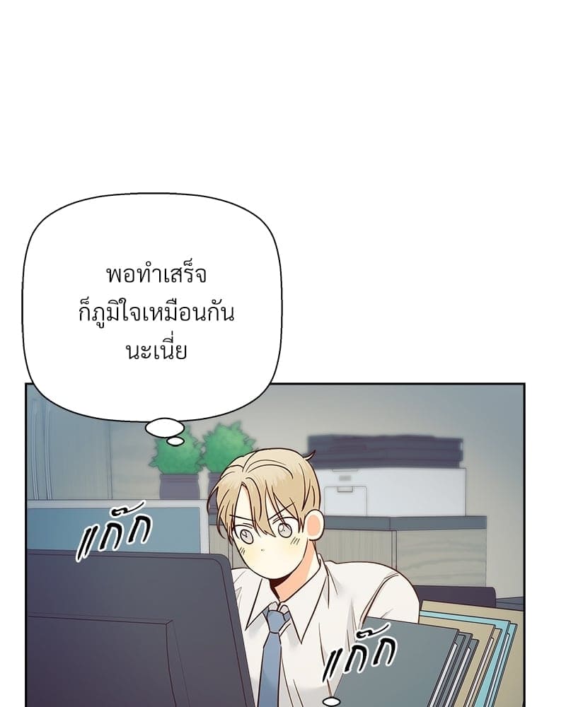 Dangerous Convenience Store ตอนที่ 58.267