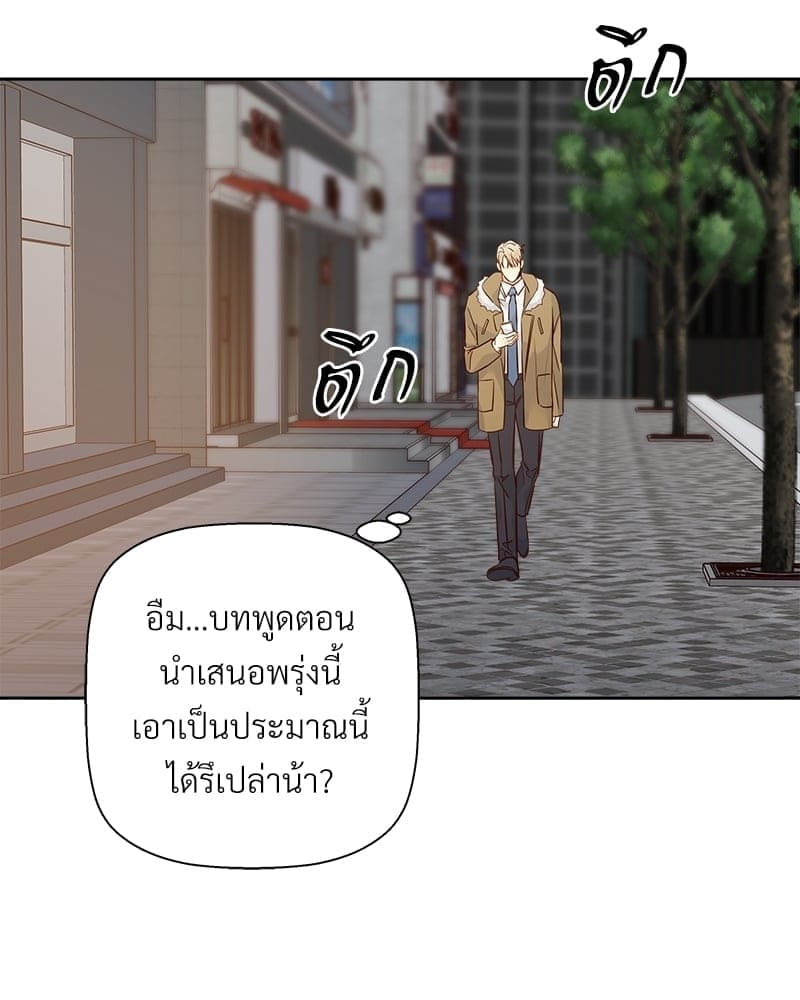 Dangerous Convenience Store ตอนที่ 58.277